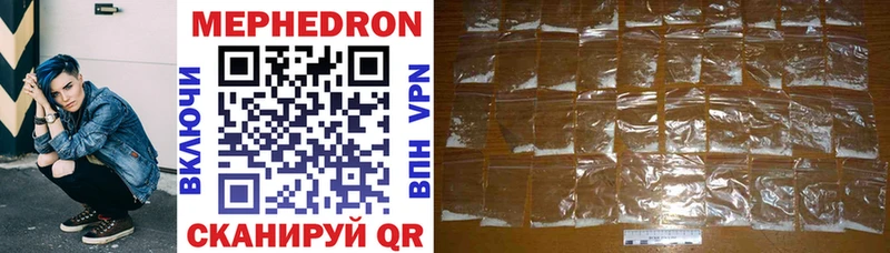 Купить наркотик аптеки Пучеж Конопля Меф ТГК ГАШ Alpha-PVP