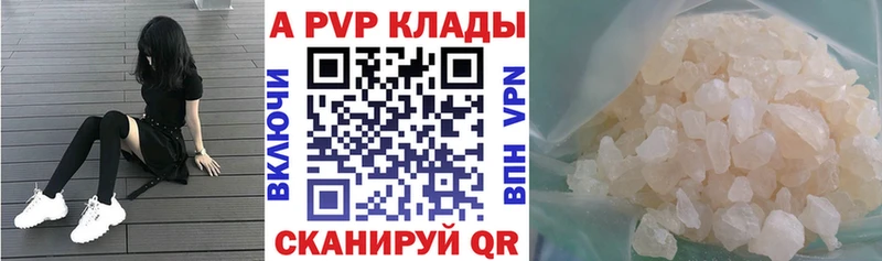 гидра как войти  Пучеж  Alpha PVP Соль 
