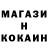 ГАШ hashish Tatiana Tokarewa
