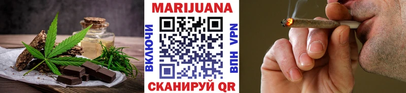 Еда ТГК марихуана  купить наркотик  Пучеж 