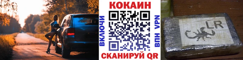COCAIN VHQ  Пучеж 