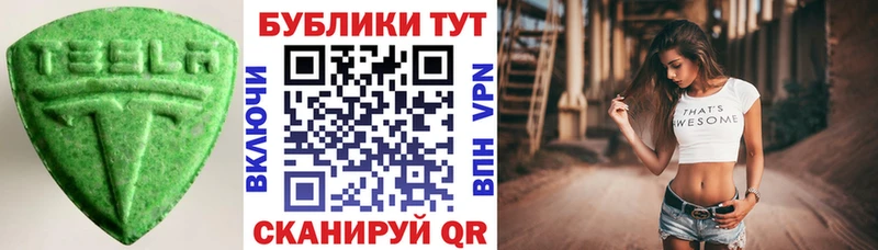 Экстази 300 mg  даркнет официальный сайт  Пучеж 