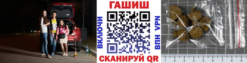 ГАШИШ Premium  блэк спрут ССЫЛКА  Пучеж  закладка 