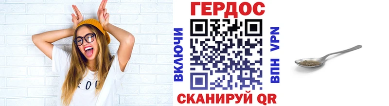 Героин Афган  Пучеж 