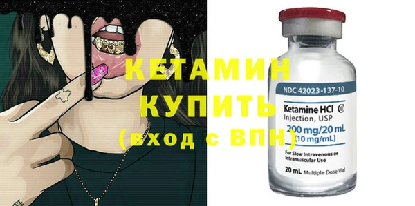 мефедрон мука Нязепетровск