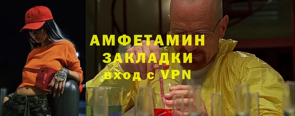 альфа пвп Няндома