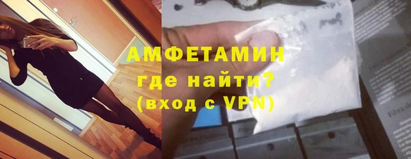 мефедрон мука Нязепетровск