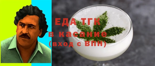 синтетический гашиш Алексин