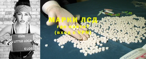 синтетический гашиш Алексин