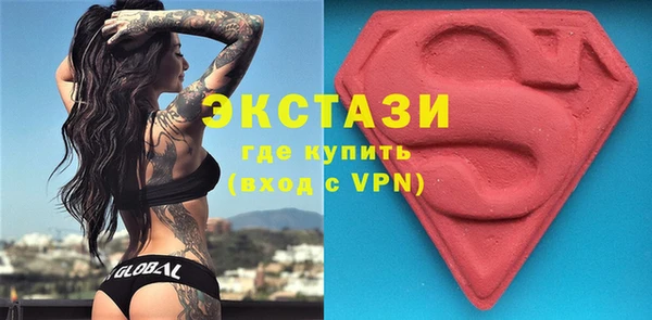 синтетический гашиш Алексин