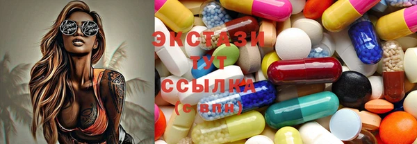синтетический гашиш Алексин