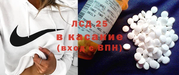 синтетический гашиш Алексин