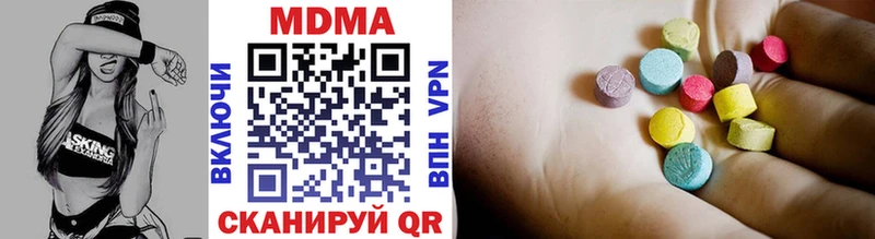 MDMA кристаллы  сколько стоит  Пучеж 