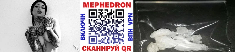MEGA зеркало  Пучеж  Мефедрон mephedrone  цена наркотик 