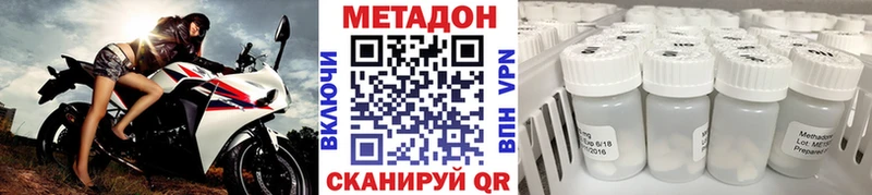 кракен ТОР  Пучеж  МЕТАДОН кристалл 