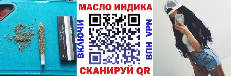 закладка  Пучеж  ТГК жижа 
